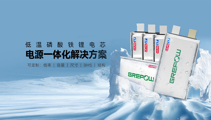 磷酸鐵鋰電池 磷酸鐵鋰電池