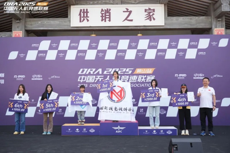 女子組排名
