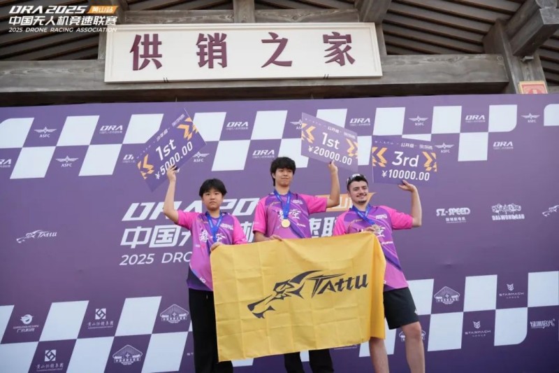 Tattu飛手