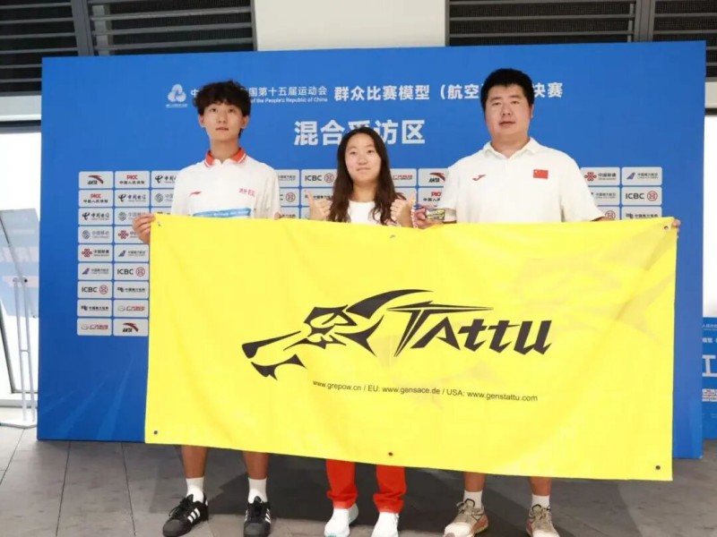 王學(xué)斌、王欣欣、盧治錦