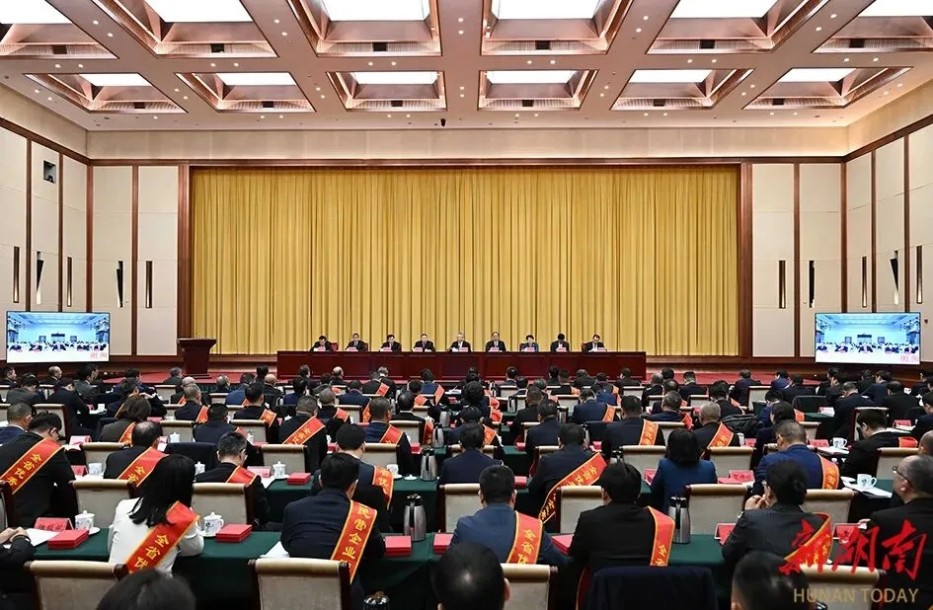 湖南省委、省政府在長沙召開“新春第一會”