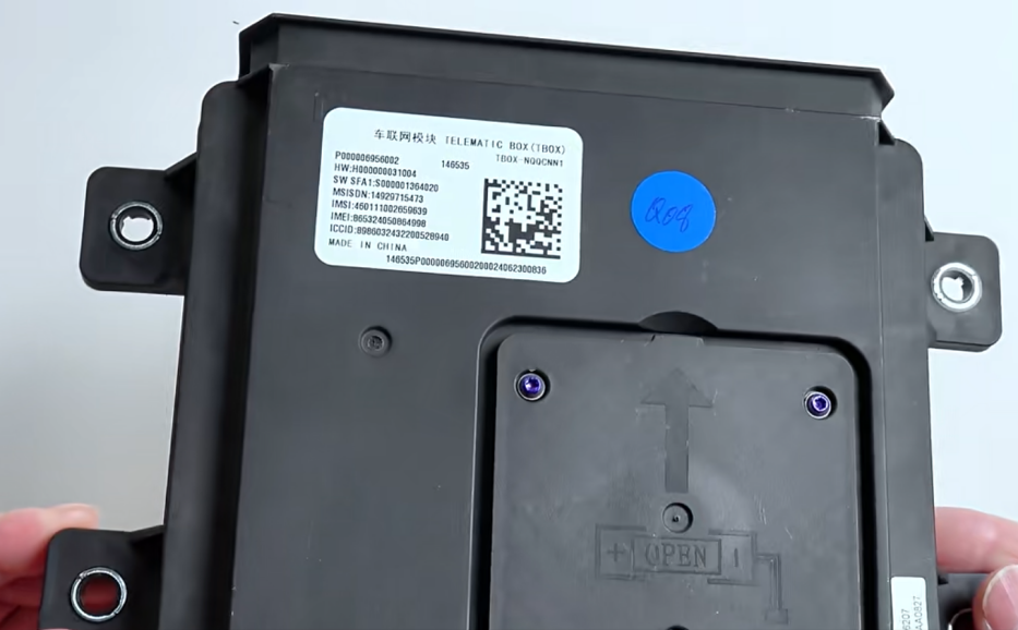 小米SU7 T-Box