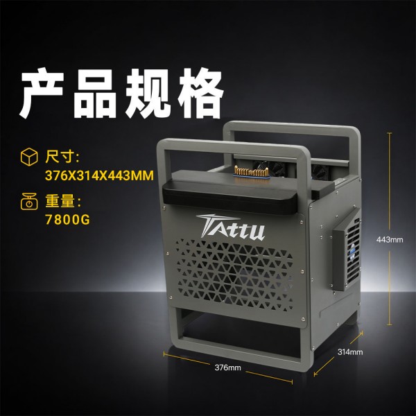 Tattu無人機(jī)電池風(fēng)冷散熱器產(chǎn)品規(guī)格