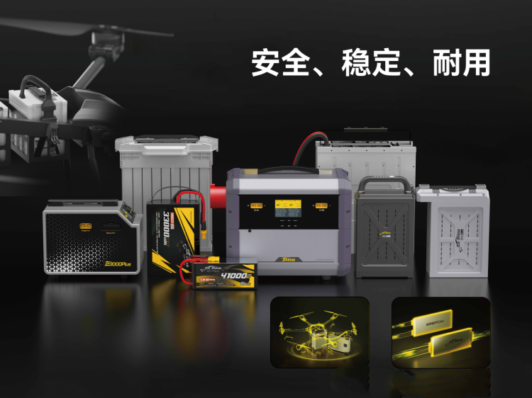 Tattu 無人機(jī)電池 充電器性能