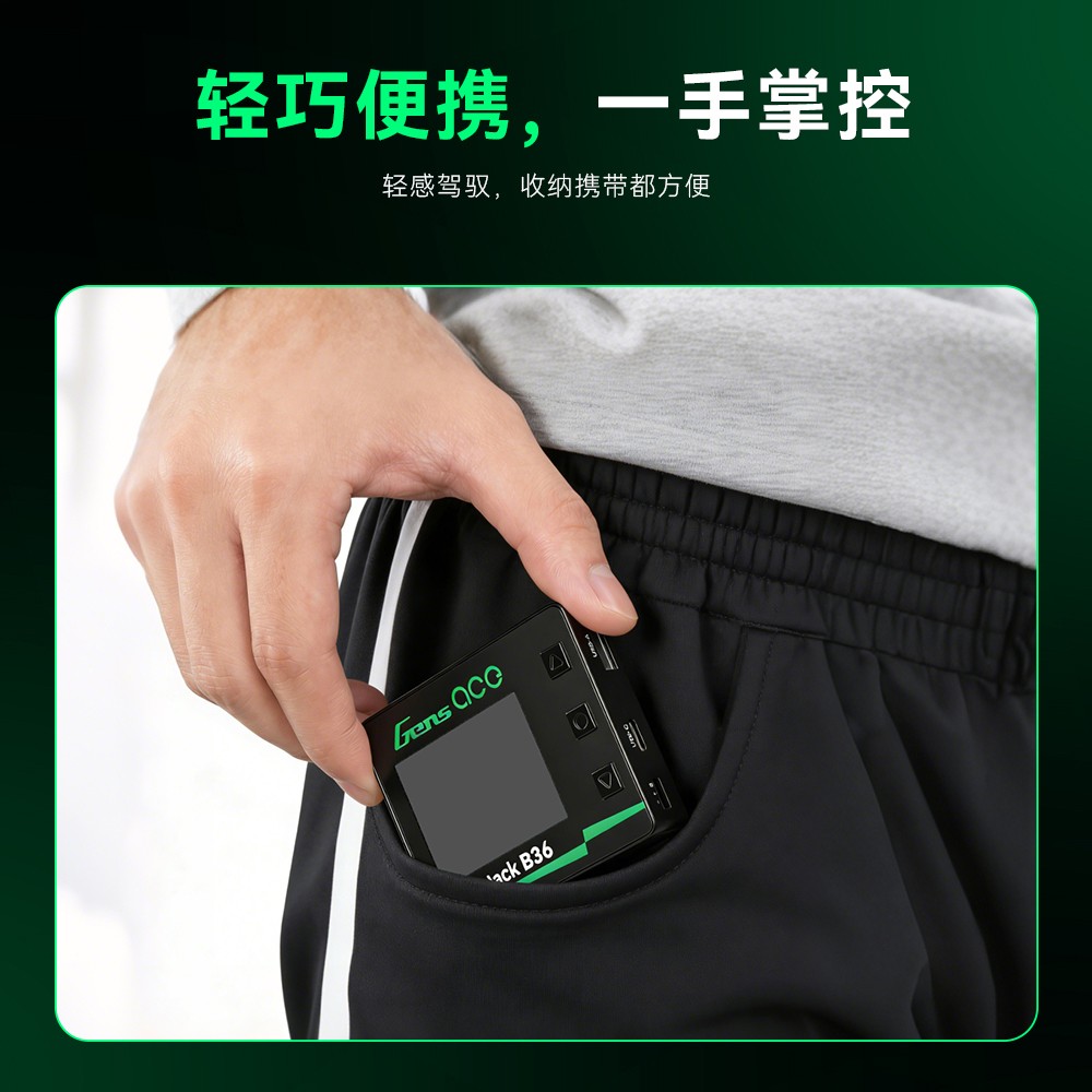 格氏 ace iCheck B36 輕巧便捷