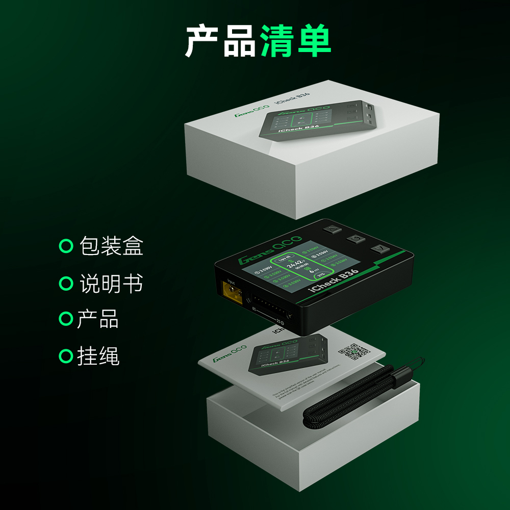 格氏 ace iCheck B36 產(chǎn)品清單