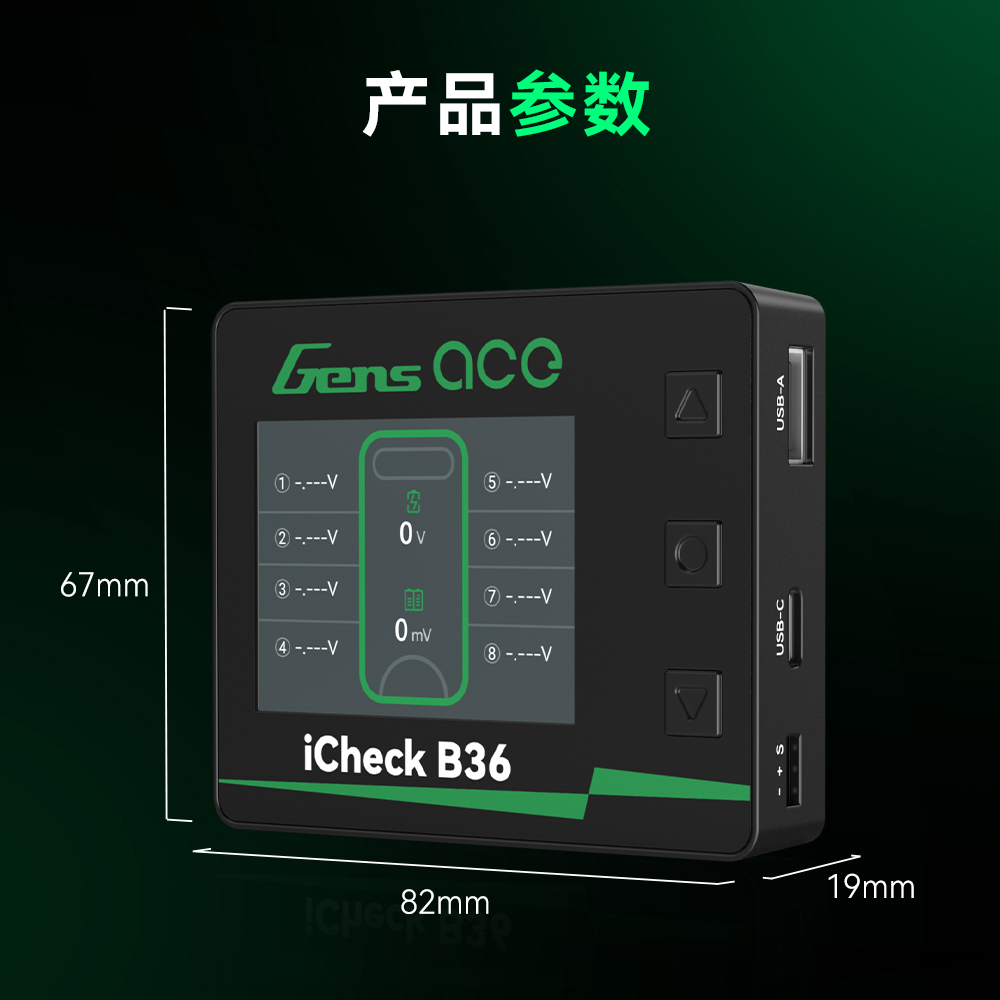格氏 ace iCheck B36 產(chǎn)品參數(shù)