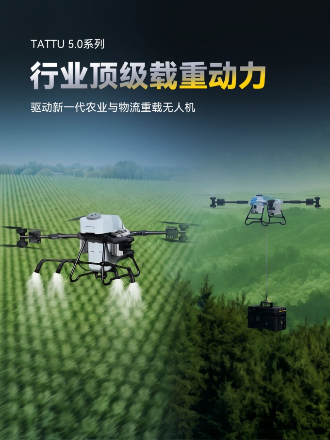 Tattu5.0行業(yè)頂級(jí)無人機(jī)電池