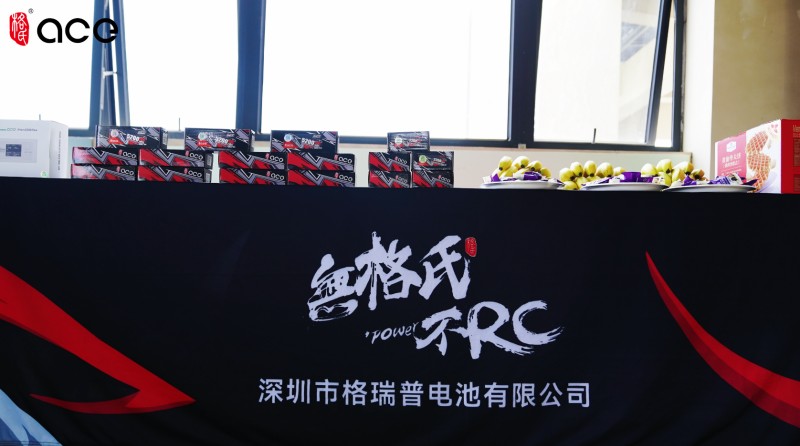 格瑞普電池旗下 RC 動力品牌，格氏ACE